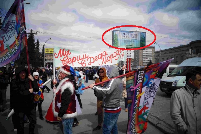 Монстрация 2017. Новосибирск.
