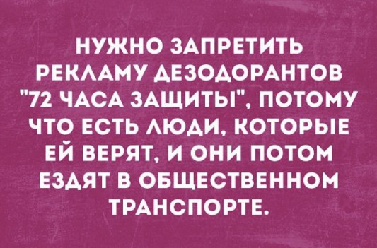 Веселые картинки! Деградиреум,  или просто веселимся?