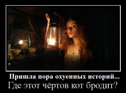 Ради любви