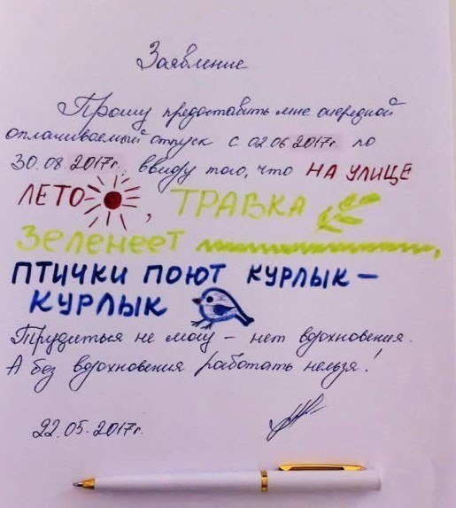 Просто веселые картинки. Иногда абсурдные, а иногда и с черным юмором