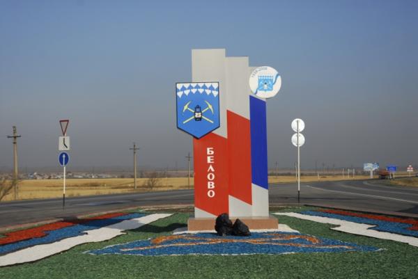 Советские стелы городов