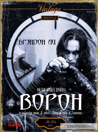 Лучшие фильмы из 90-ых