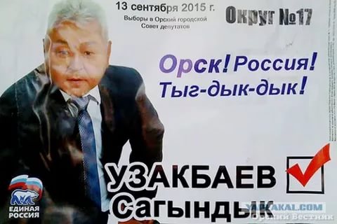 Устюжна - Родина....