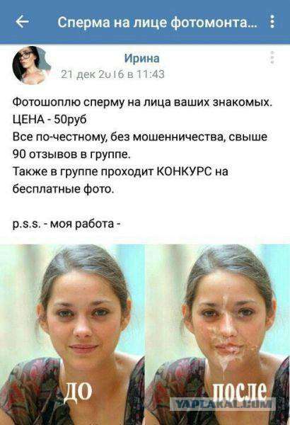 Журнал школьный деградант