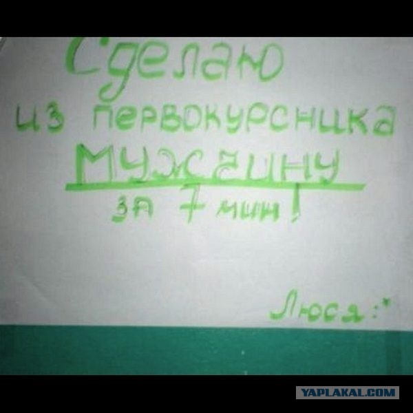 Кратко. Чётко. Понятно.