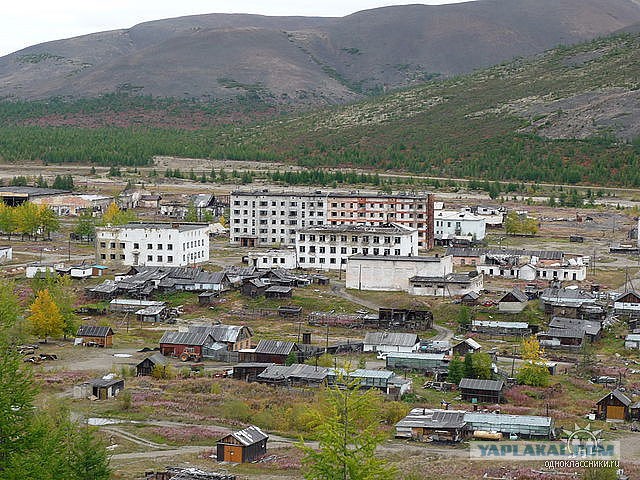 Осенняя Колыма