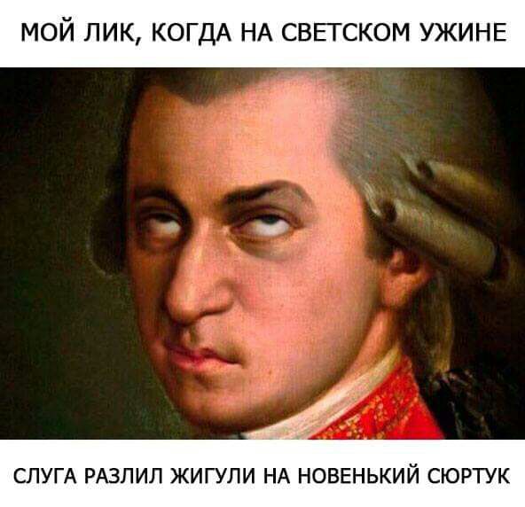 Давно мы не мизантропизировали...