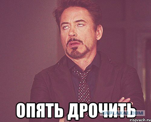 Ох уж эта мода.. 16+