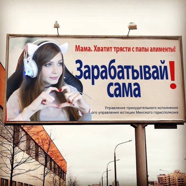 Детка хватит мне давать последний шанс. Социальная реклама алименты. Шутки про алименты. Социальная реклама в России. Алименты картинки.