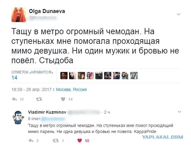Мужики хе... фигни не посоветуют