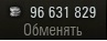 Wargaming 51