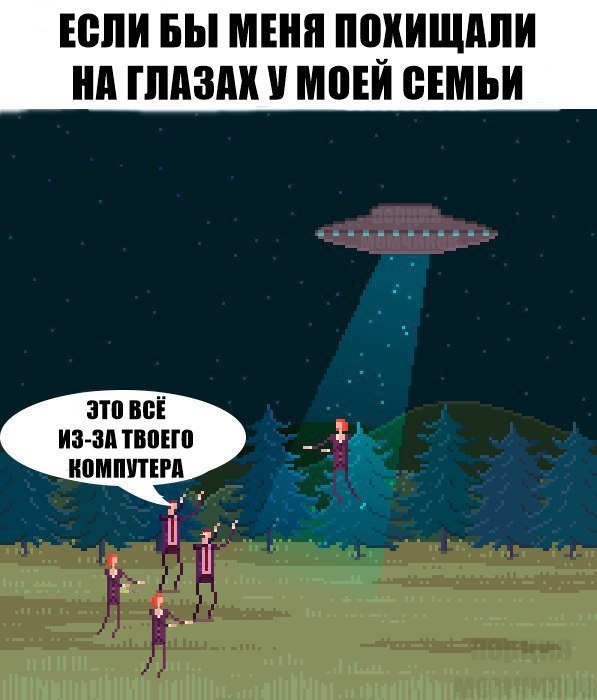 Тупанём?