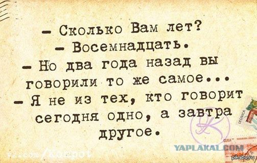Короли пикапа... или как я искала мужика