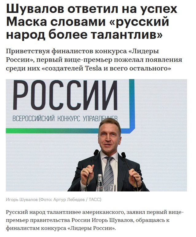 Приколы из инета на тему запуска Falcon Heavy