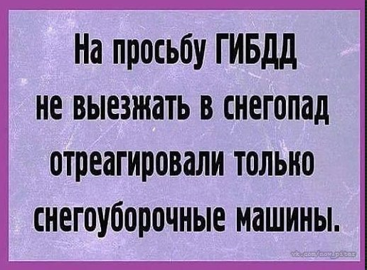 Вот и пришла весна!