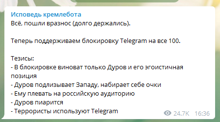 РКН доигрался? Райффайзенбанк не работает