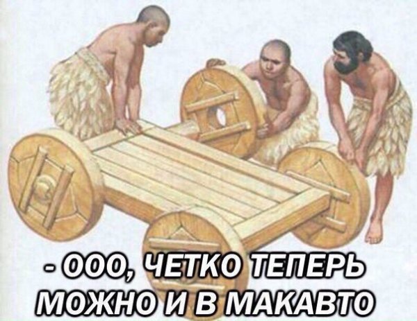 Нестандартный юмор