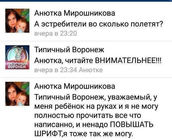 Прикольные комментарии и высказывания из Сети