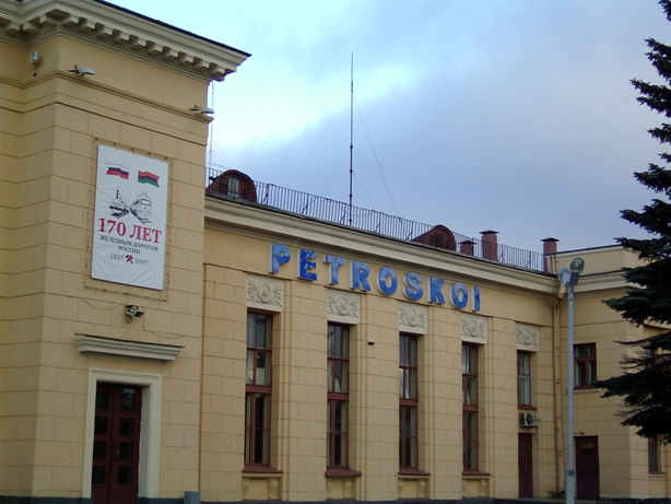 Петрозаводск. Карелия