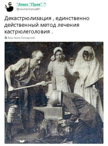 Альтернативная история