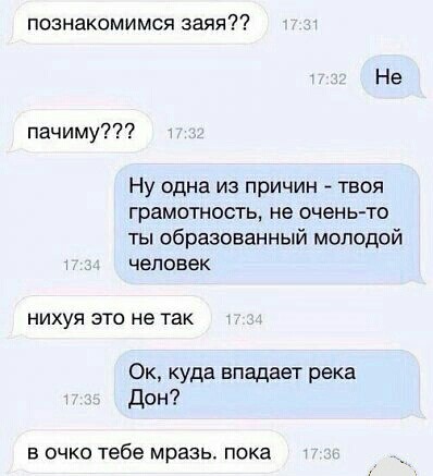 Специфический юмор