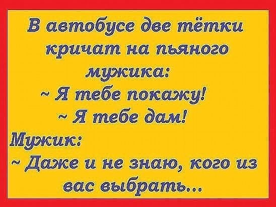 Специфический юмор