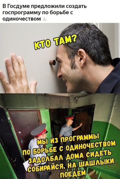 Нестандартный юмор