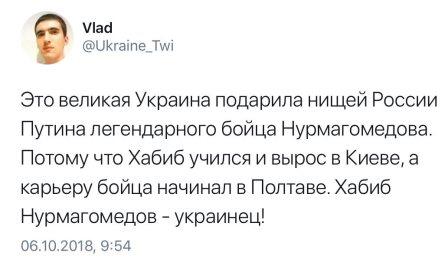 Массовую драку на UFC 229 спровоцировал Ризван Магомедов