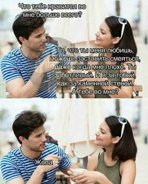 Прикалюхи