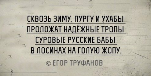 Нестандартный юмор