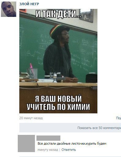 Прикольные комментарии и высказывания из Сети
