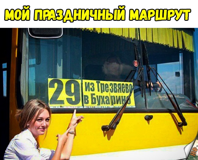 Нестандартный юмор