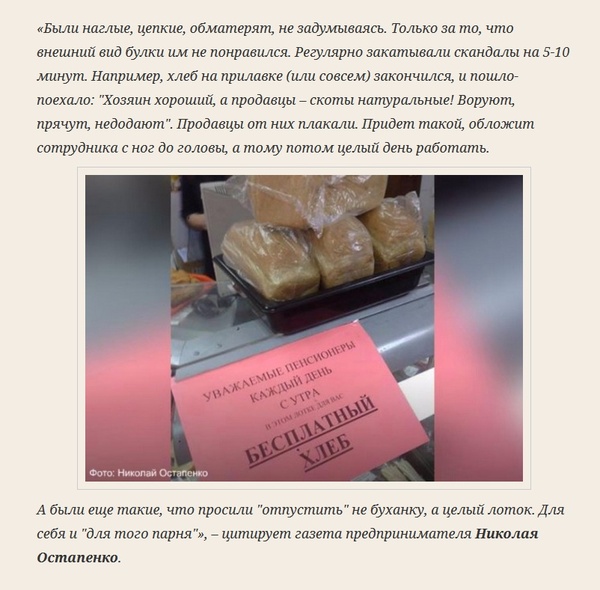 Как мужик столовую открыл — с утра кормил малоимущих бесплатно и чем это ему обернулось...