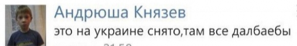 На Украине начался второй тур президентских выборов