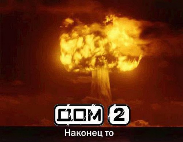 Страшный день в истории российского ТВ