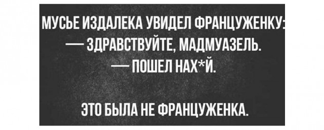 Картинки с надписями 3.08.19
