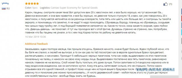 15 слегка безумных отзывов на AliExpress, которые говорят о товаре круче любой рекламы