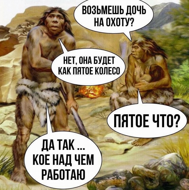 Картинки с претензией на юмор. Старые - 3