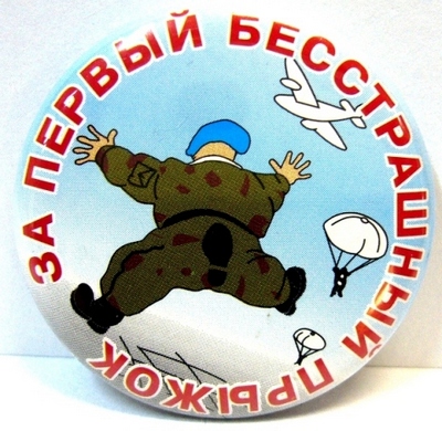 Это нормально?