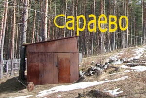 Поиграем в города?!