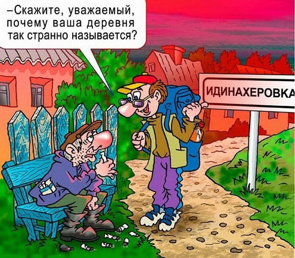 Путин, Конституция, прочее жЁ - ничего этого