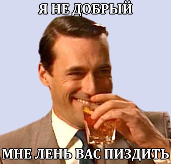 Пир для глаз во время чумы