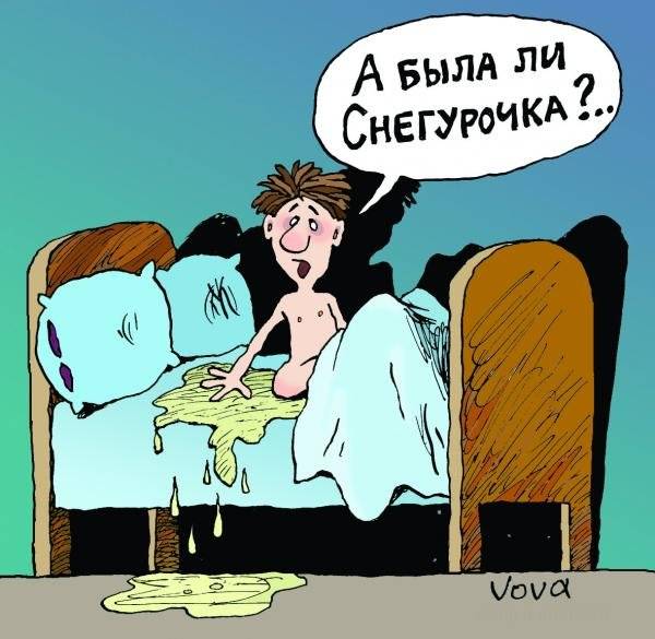 Шутки про это....