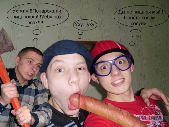 Отжабьте меня пожалуйста
