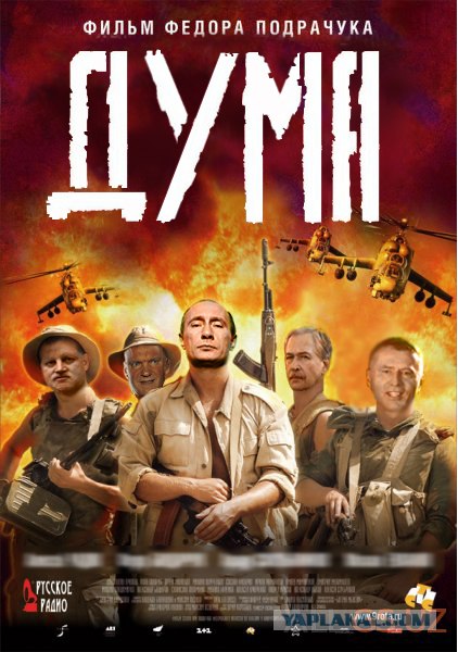 Кинопеределки фотожабные