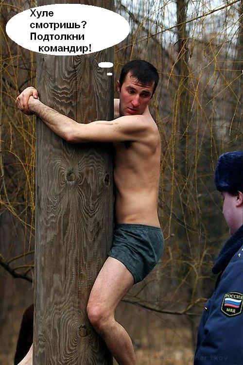 Надпись-жаба: Кто вы такие? Я вас не звал!