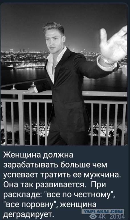 Почему жены прихорашиваются только ради чужих мужчин?
