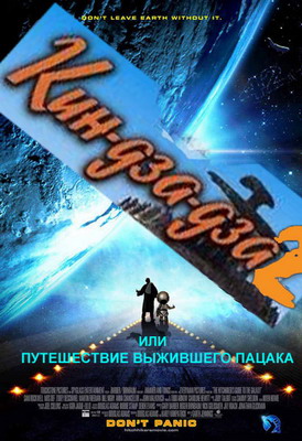 Фотожаба на фильмы, снова!
