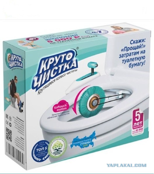 Дурные привычки из прошлого века.