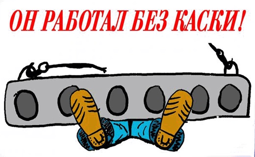 Прилетело